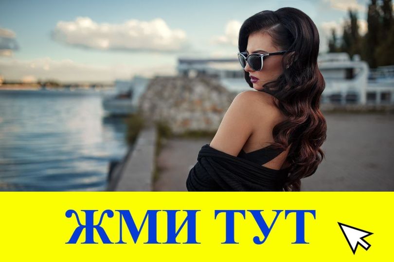 Купить наркотики в Тамбове